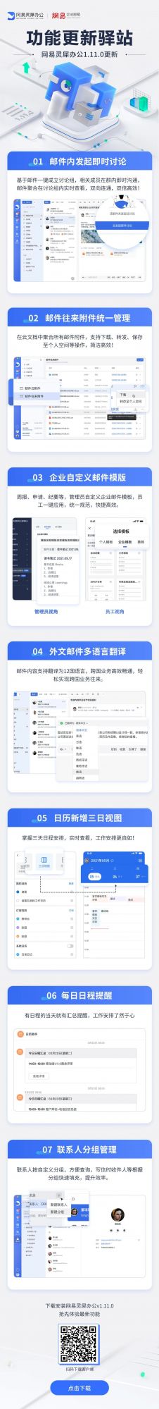 微信圖片_20220801142854