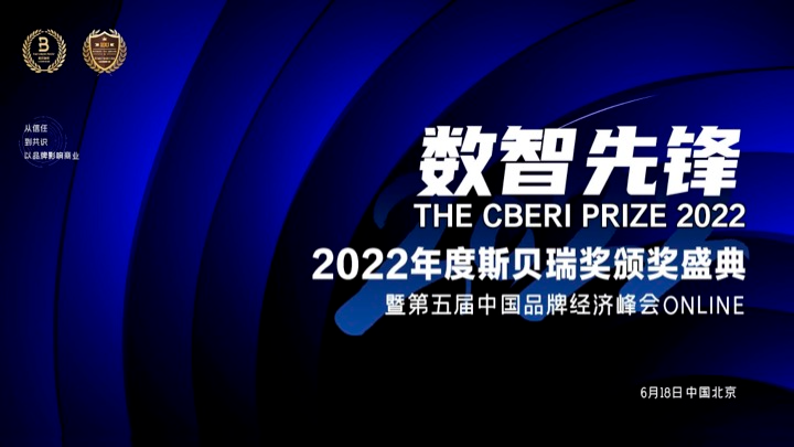 微信圖片_20220801143431